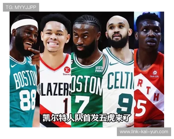 凯尔特人队迎来关键胜利，争夺东部前两名，凯尔特人队怎么样