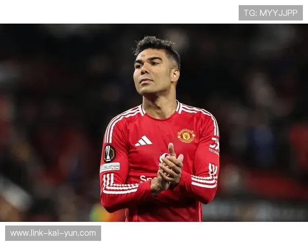 曼联内部对卡塞米罗意见分裂？管理层态度复杂révélations与前景探秘