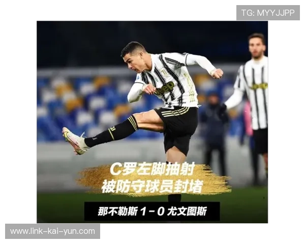 尤文训练课强调角球争顶，前锋头球素质被重点培养