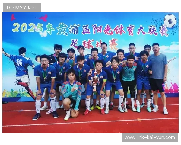 足球运动教学技能大赛首次举办，足球运动教学技能大赛首次举办的时间