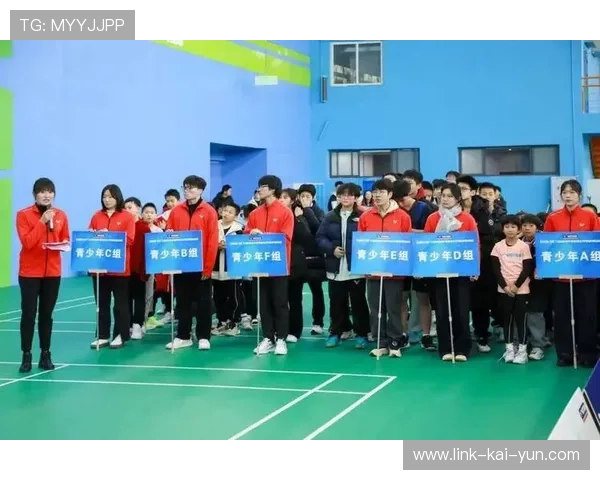 国际羽毛球巡回赛在赛事中推广家庭观赛与青少年互动体验，羽毛球世界巡回赛直播